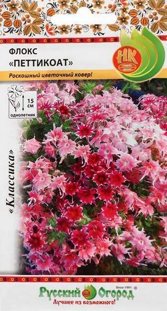 Флокс однолетний Петтикоат, смесь, 0,07 г Русский огород