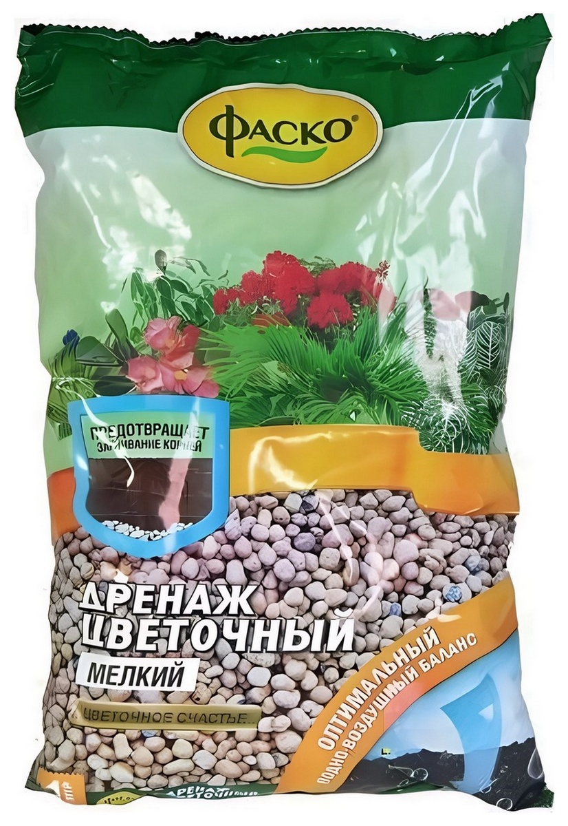 Дренаж цветочный, 1 л Фаско