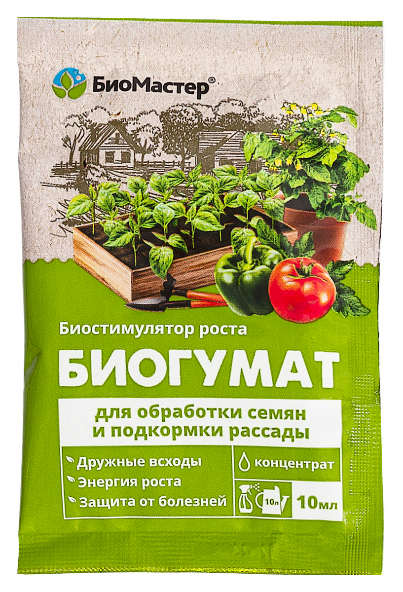 Биогумат для рассады, 10 мл