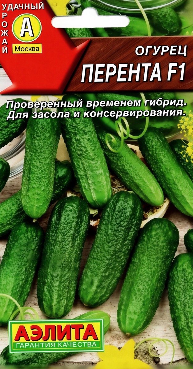 Огурец Перента F1, 10 шт