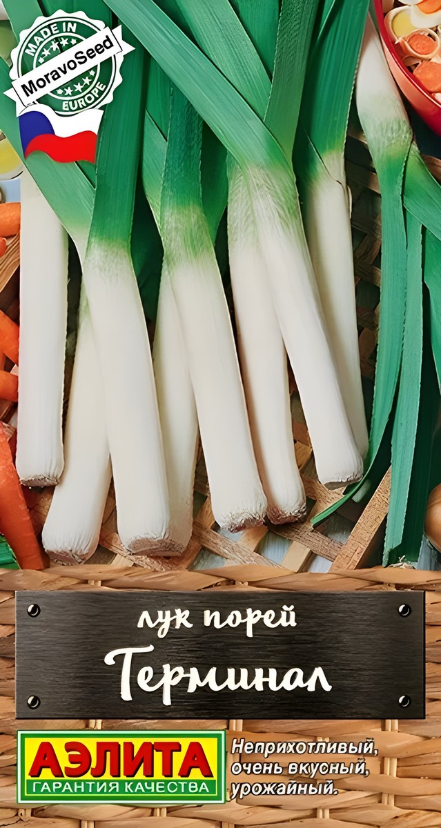 Лук порей Терминал, 1 г