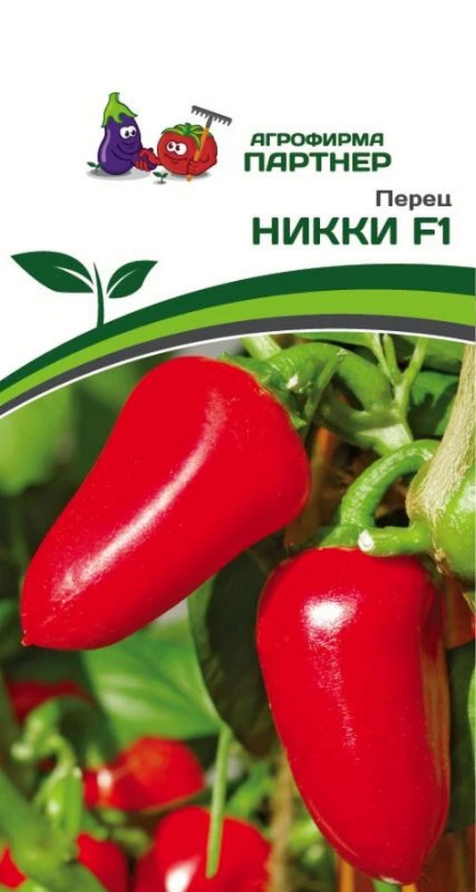 Перец сладкий Никки F1, 5 шт.