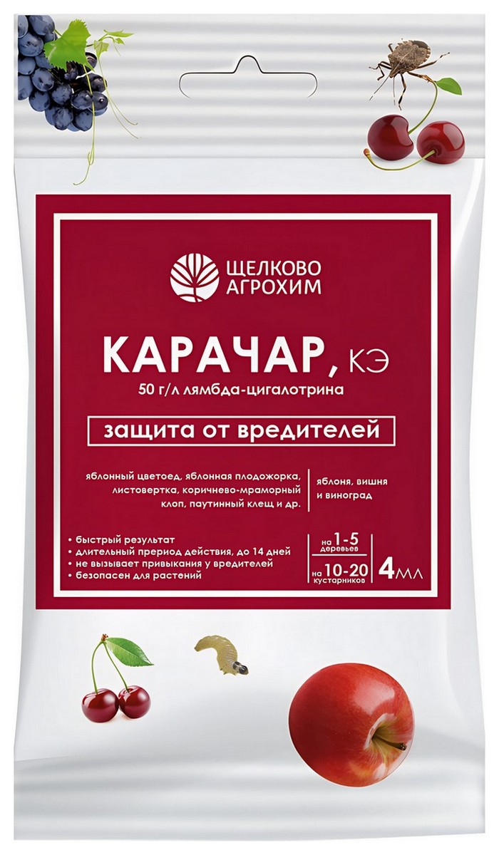 Карачар КЭ, 4 мл