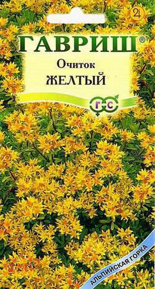 Очиток Желтый* 0,03 г серия Альпийская горка