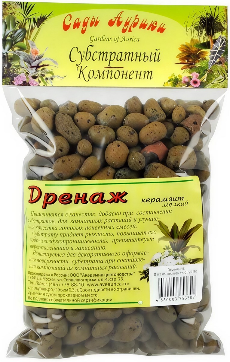 Дренаж Керамзит мелкий 0,3 л (309)         