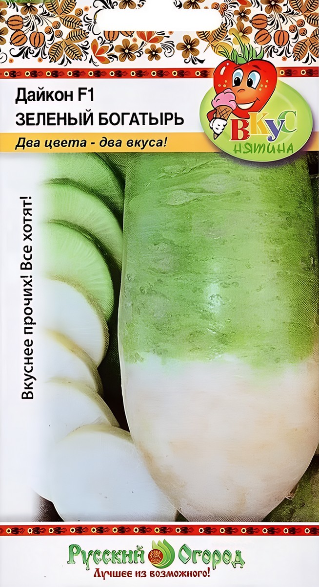 Дайкон Зелёный богатырь F1, 0,5 г. Русский огород.