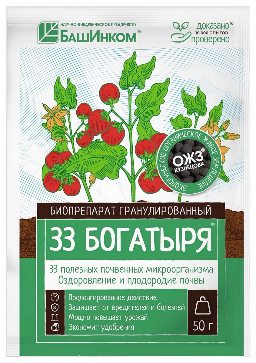 33 Богатыря, гранулы, 50 г