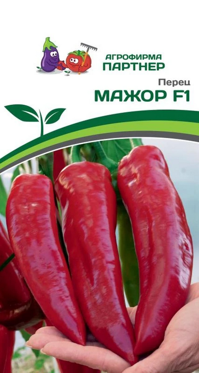 Перец сладкий, Мажор F1, 5 шт.