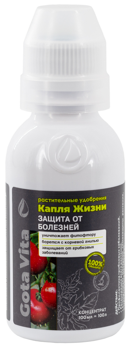 Gota Vita Защита от болезней, 100 мл