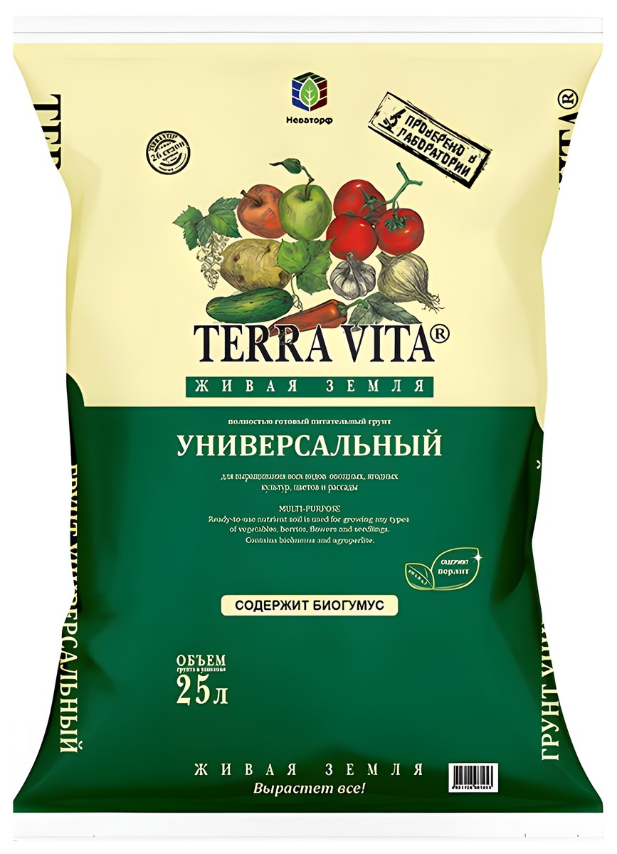 Грунт Terra Vita Живая Земля универсальный, 25 л