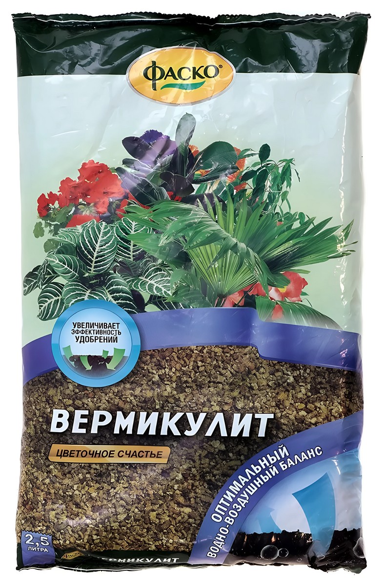 Вермикулит, 2,5 л Фаско