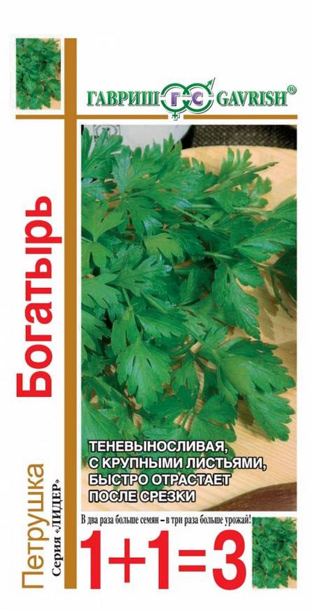 Петрушка универсальная Богатырь, 4 г. 1+1