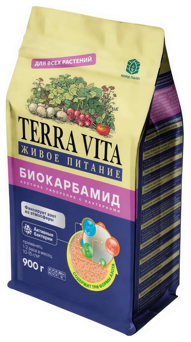 Биокарбомид Terra Vita (Терра Вита), 900 г
