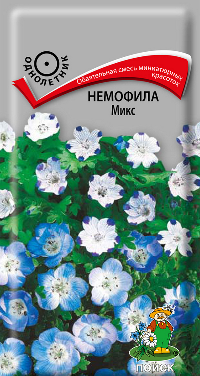 Немофила Микс, 0,1 г