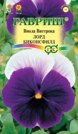 Виола Лорд биконсфильд, 0,1 г