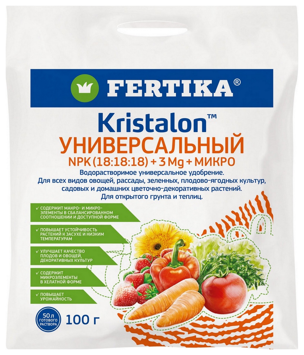 Фертика Универсальный, 100 г