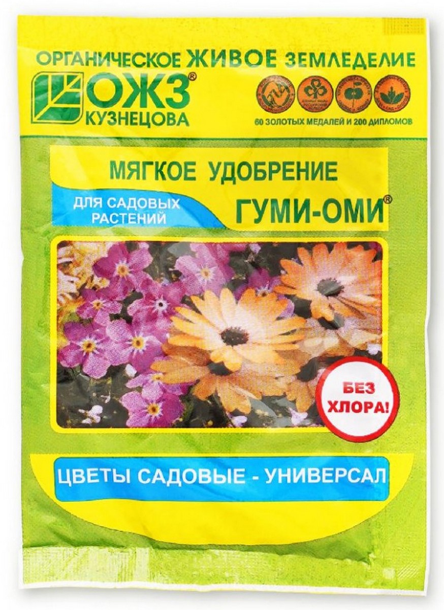 Гуми-Оми Цветы садовые, 50 г