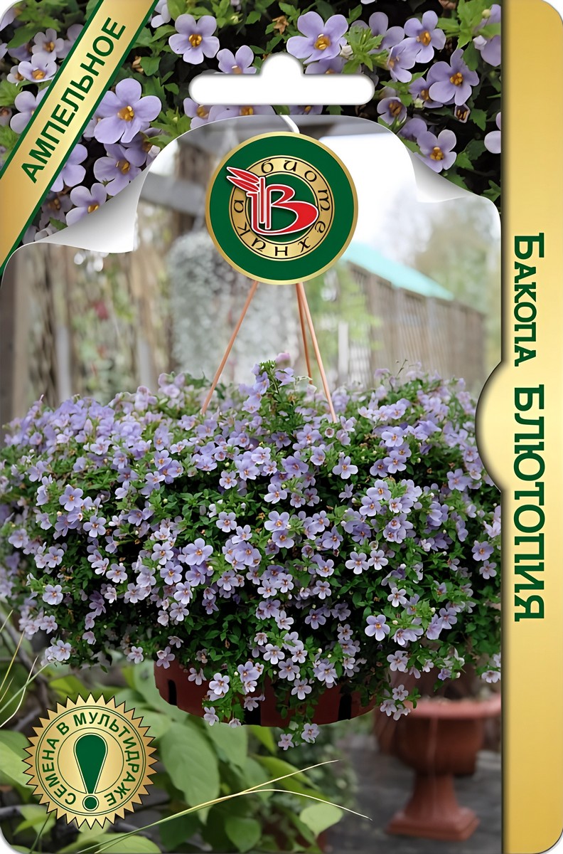 Бакопа Блютопия, 5 шт. Биотехника