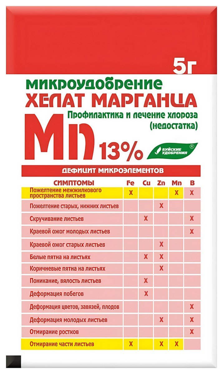 Микроудобрение Хелат марганца, 5 г