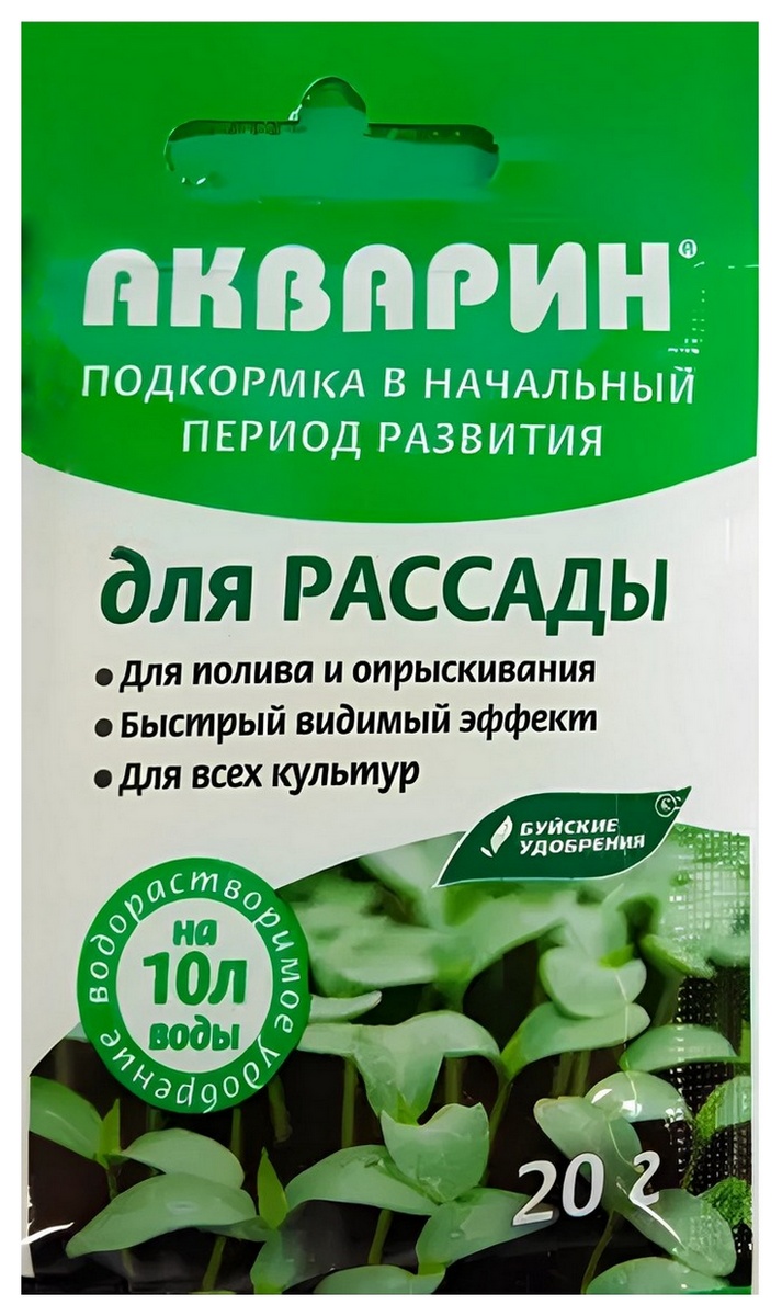 Акварин Рассада, 20 г