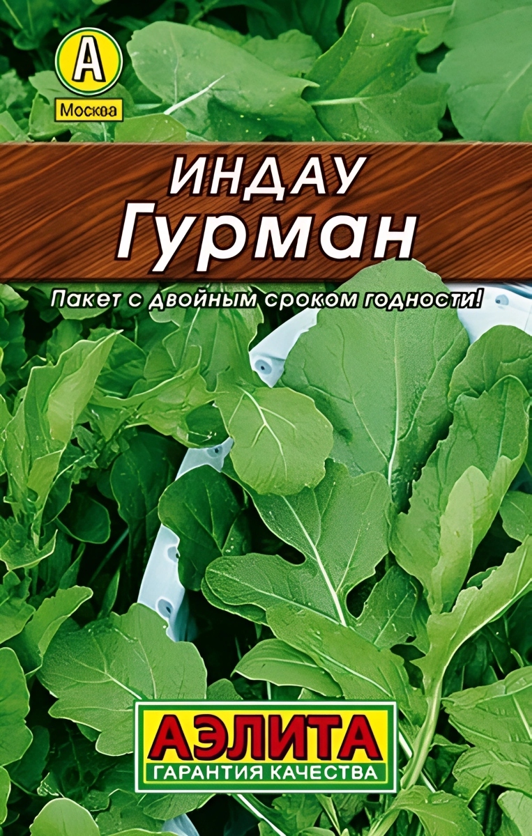 Индау Гурман, 0,3 г