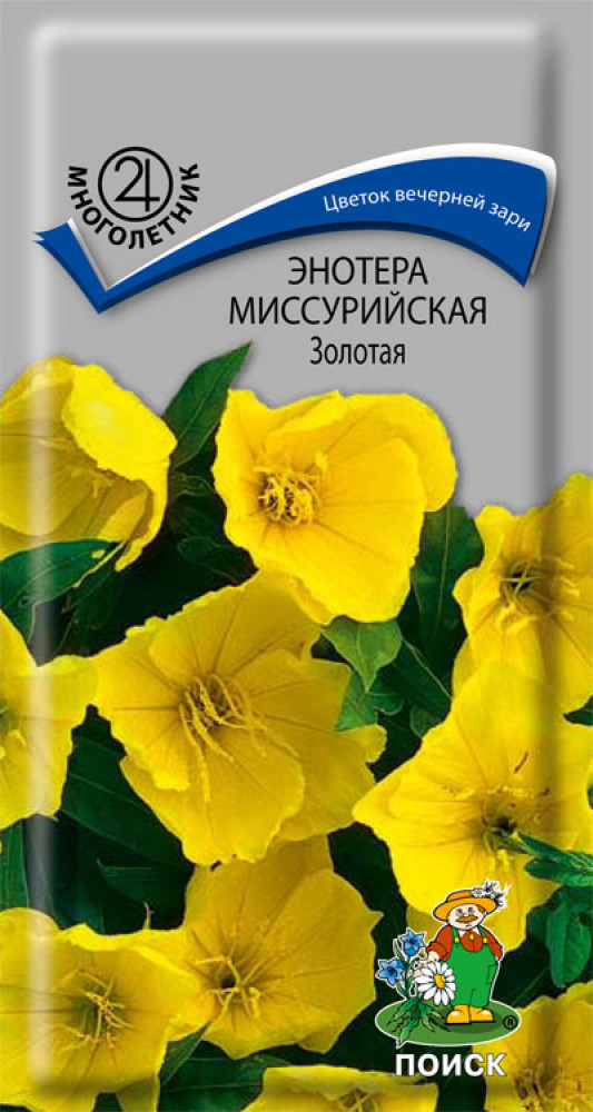 Энотера Миссурийская Золотая, 0,2 г