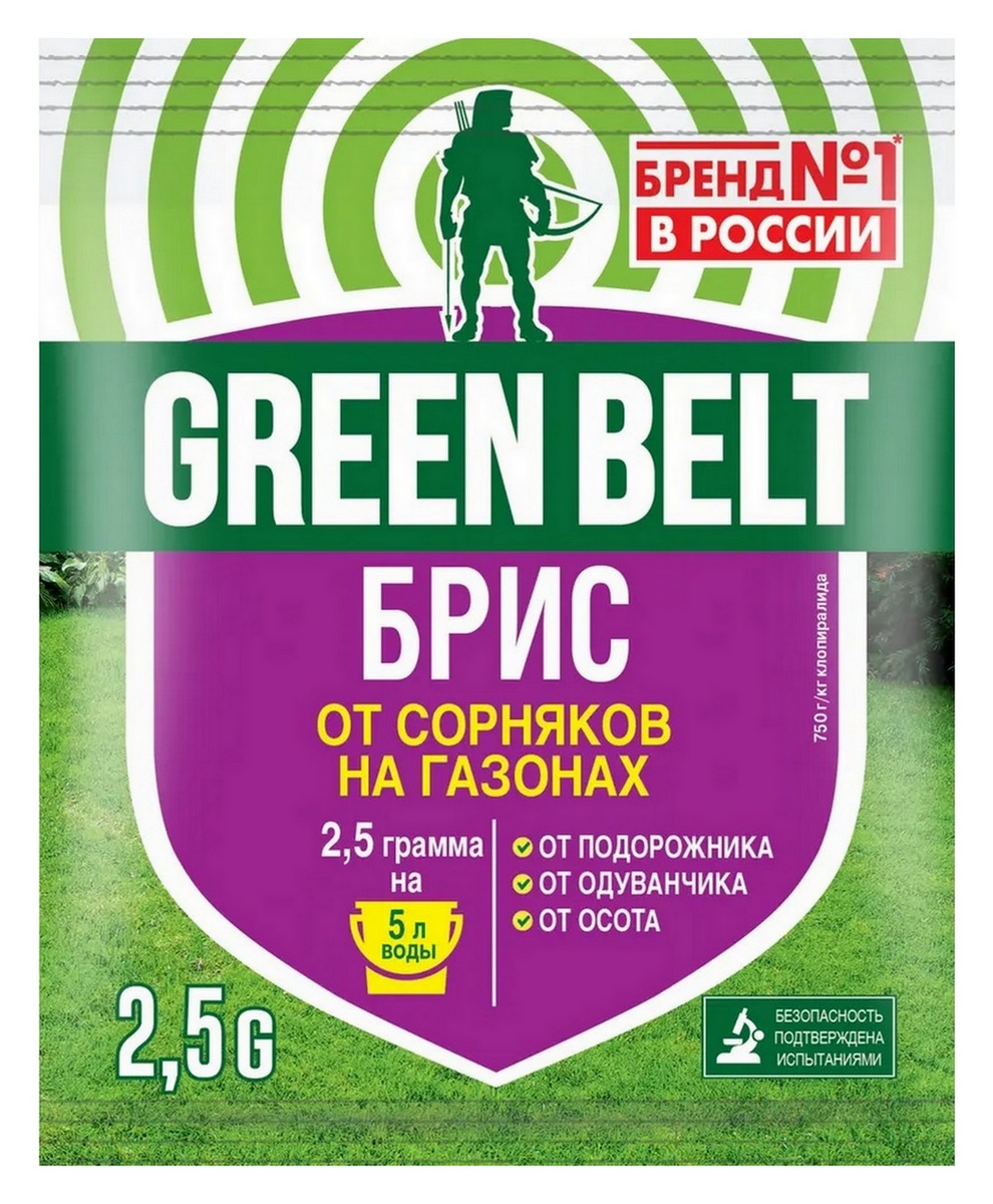 Брис от сорняков на гозоне, 2,5 г Грин Бэлт