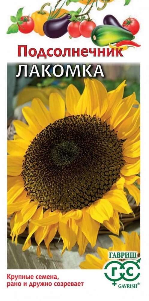 Подсолнечник Лакомка, 10 г. Гавриш.