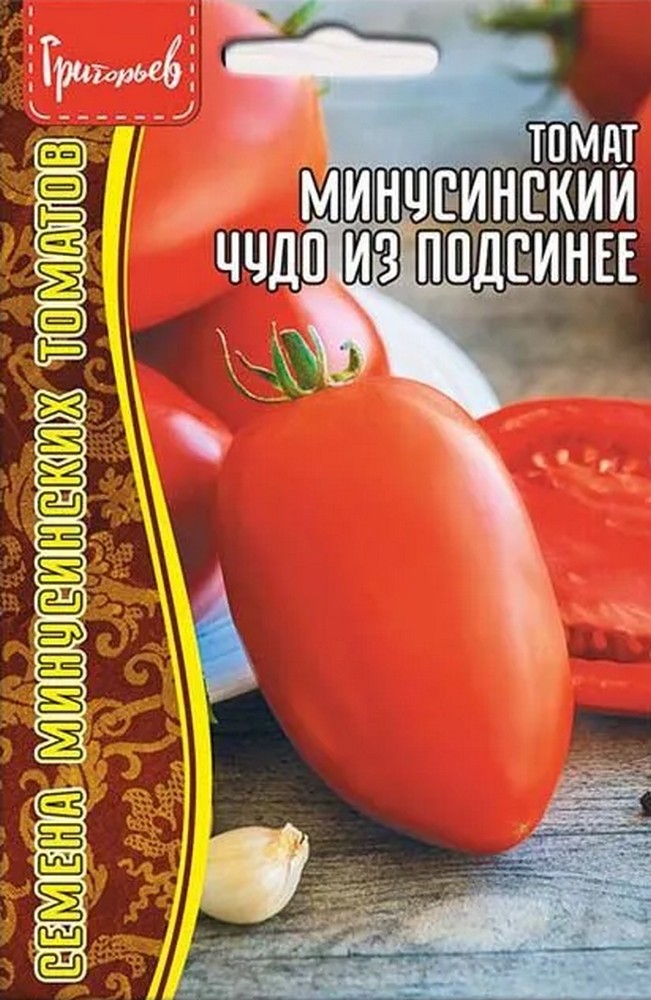Томат Минусинское Чудо из Подсинее, 10 шт.