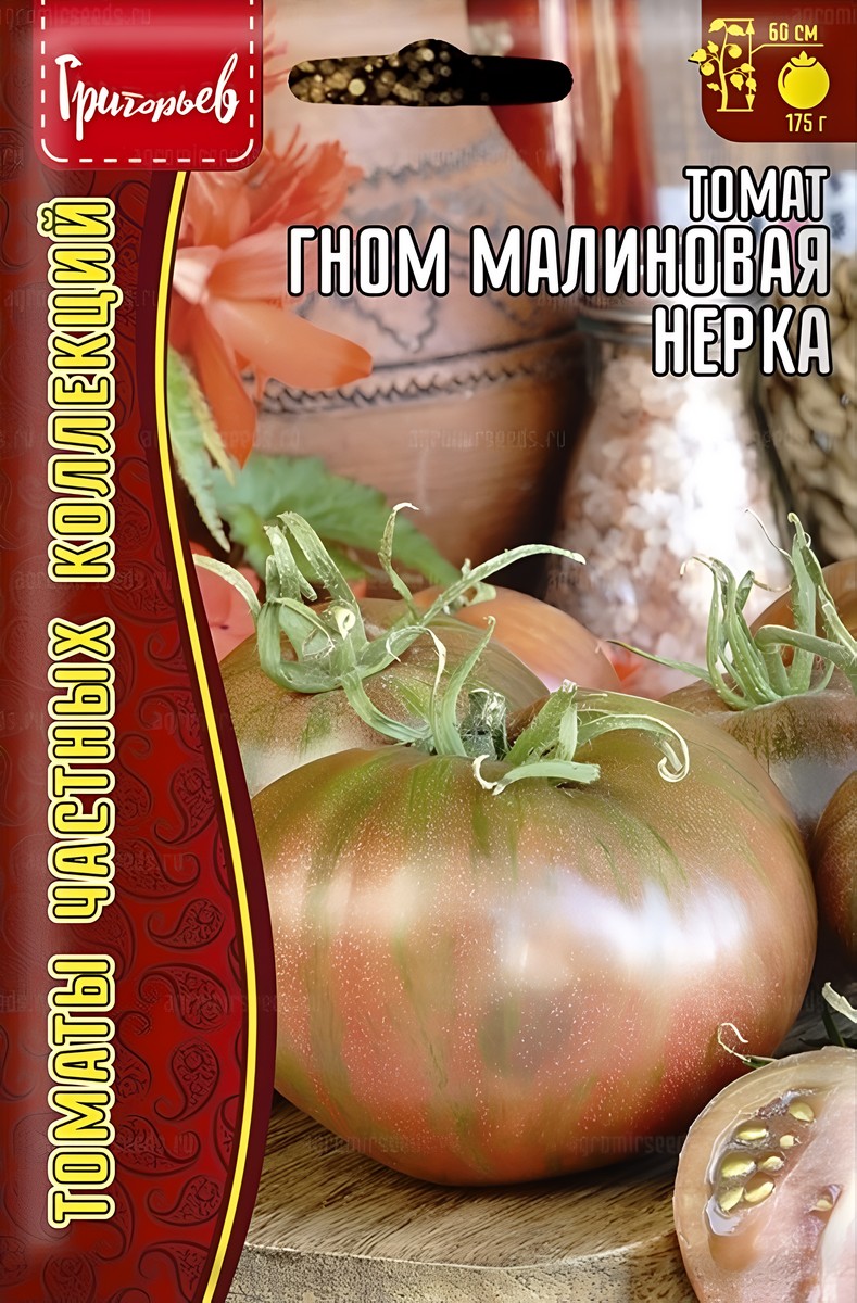 Томат Гном Малиновая Нерка, 10 шт. 