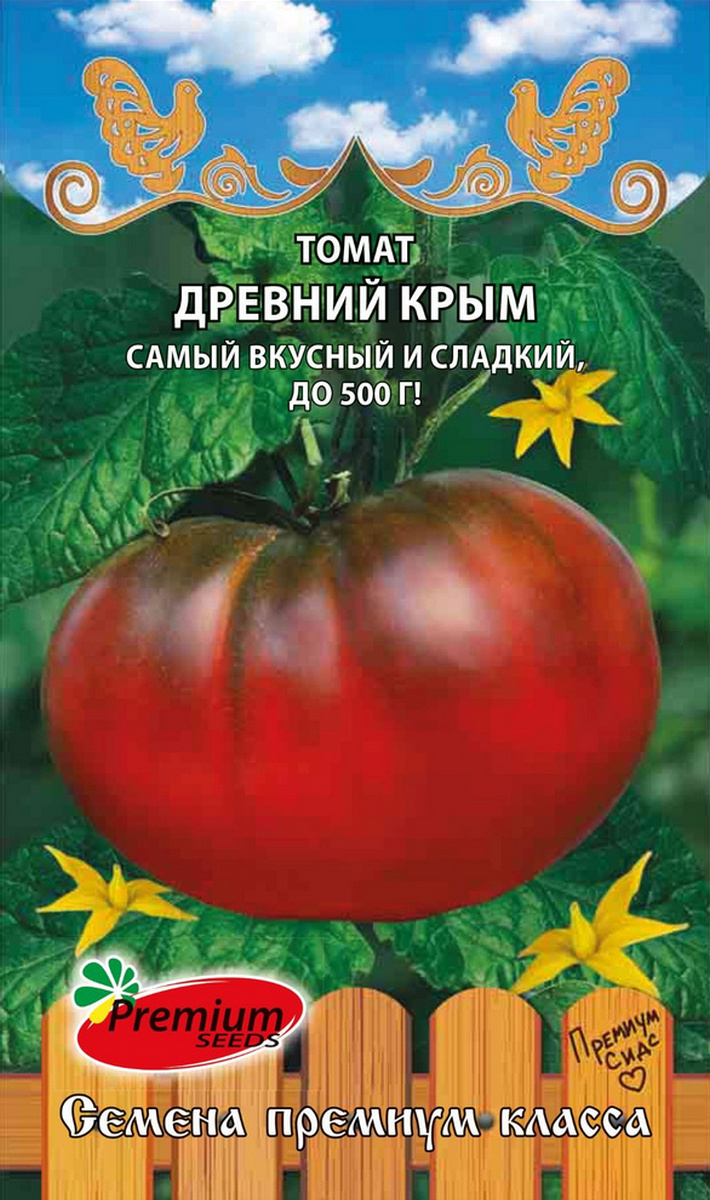 Томат Древний Крым, 0.05 г