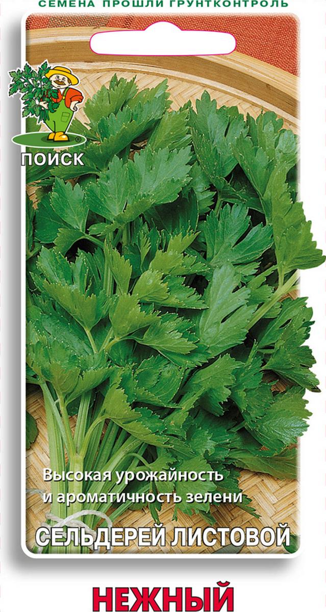Сельдерей листовой Нежный, 3 г. Поиск.