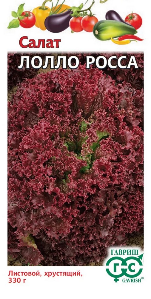 Салат Лолло Росса 0,5 г листовой, бордовый Н21