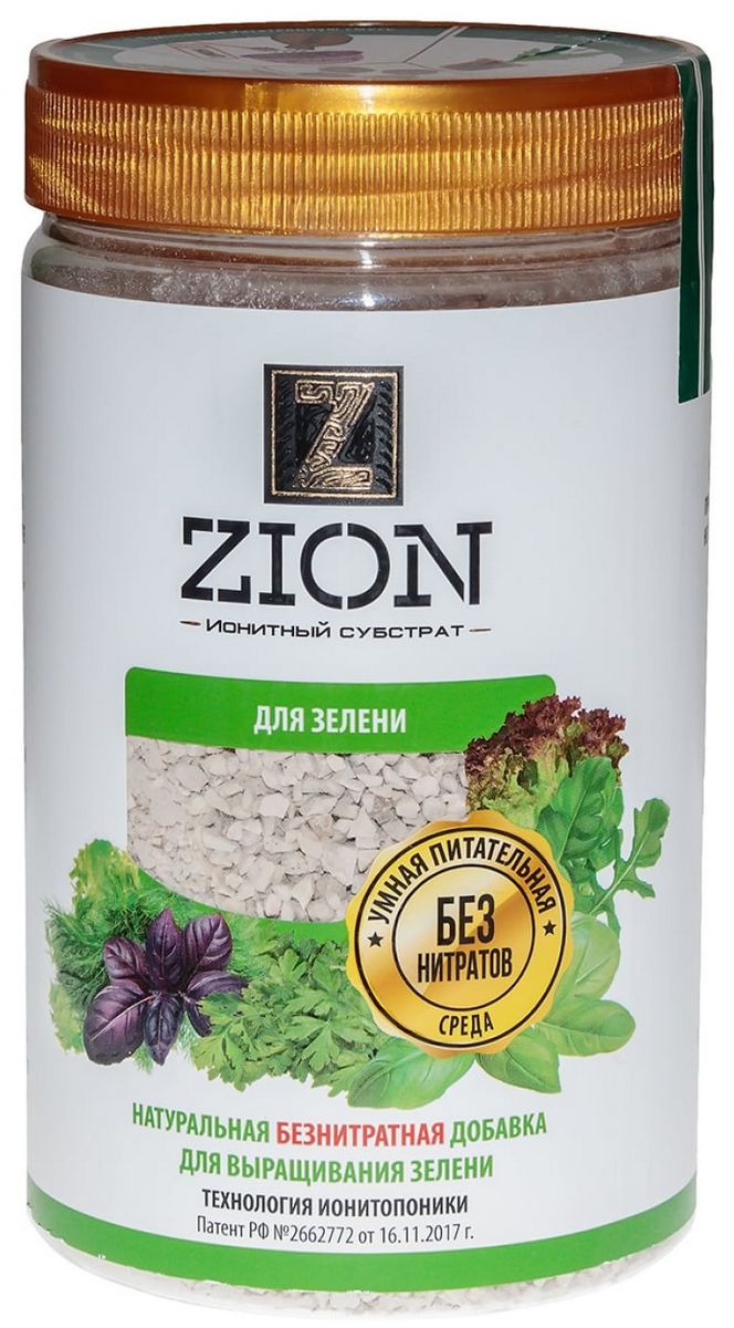 Zion для зелени, 700 г
