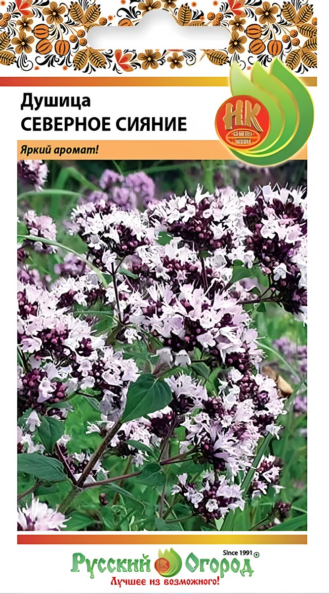 Душица Северное сияние, 0,05 г Русский огород