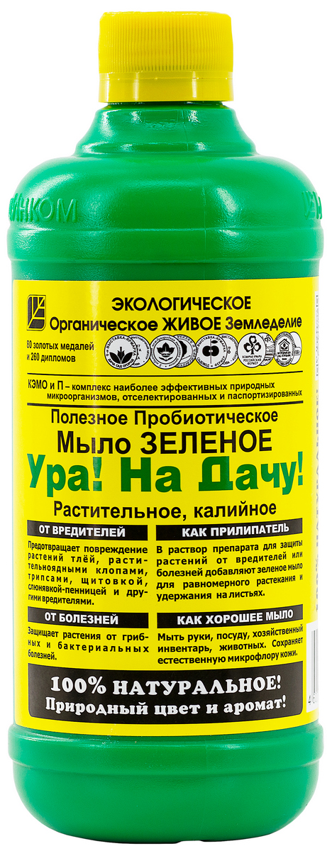 Мыло зеленое калийное Ура на дачу, 500 мл