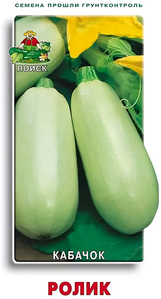 Кабачок Ролик, 12 шт.