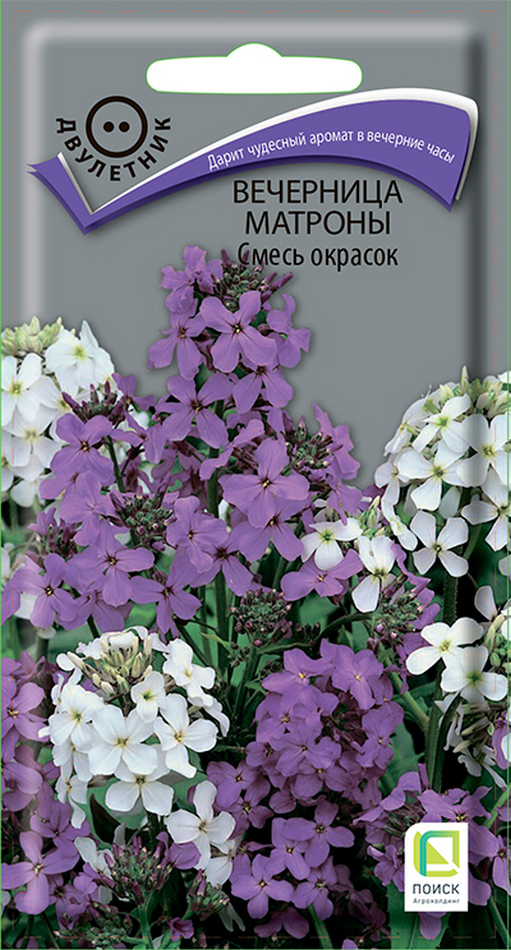 Вечерница матроны Смесь, 0,3 г