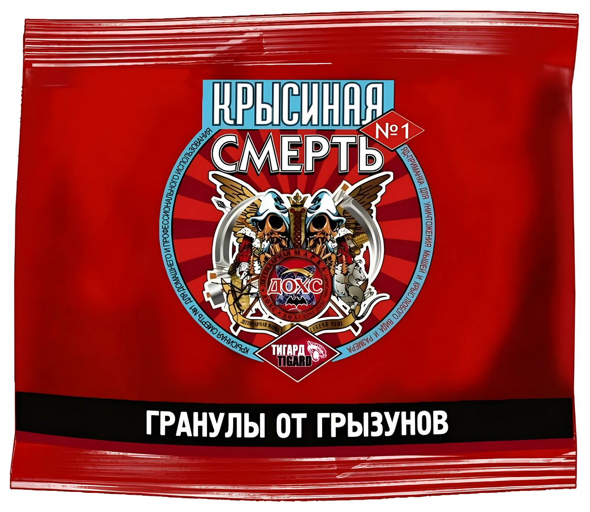 Крысиная смерть №1, гранулы, 100 г