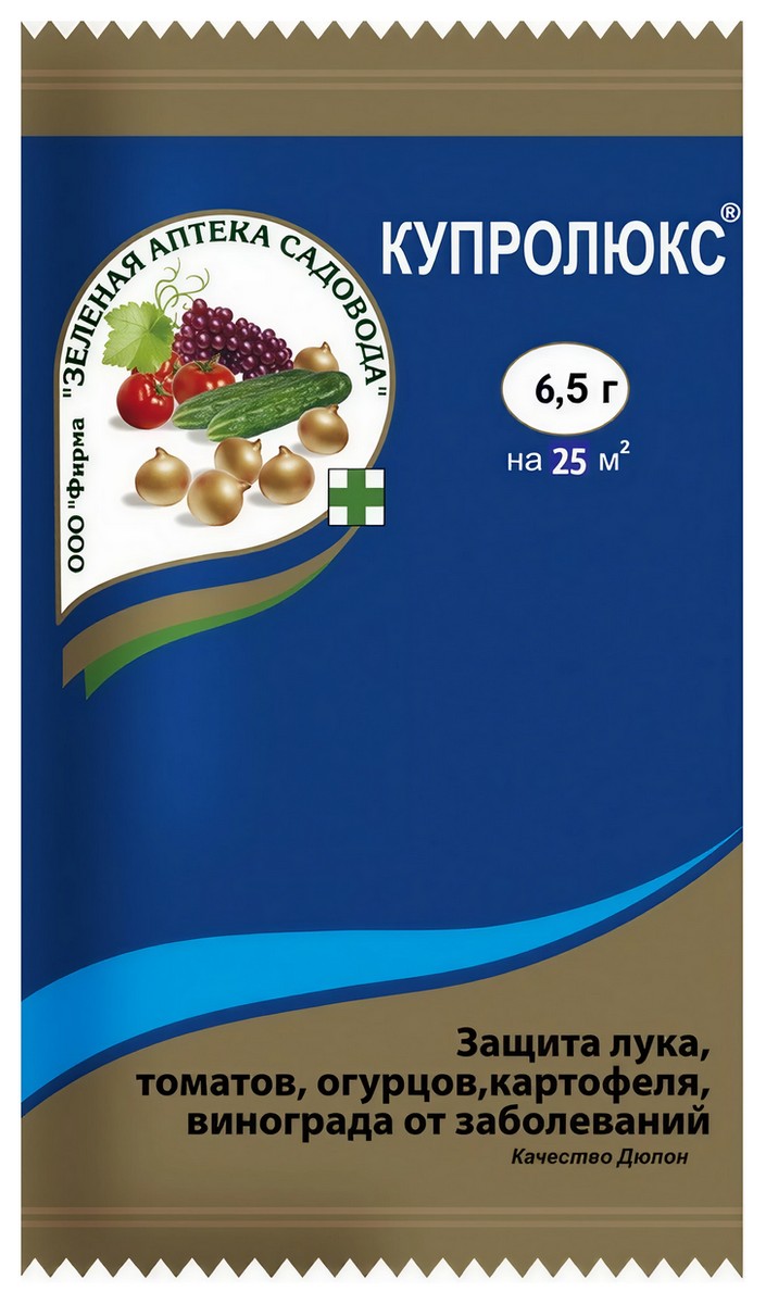 Купролюкс, 6,5 г