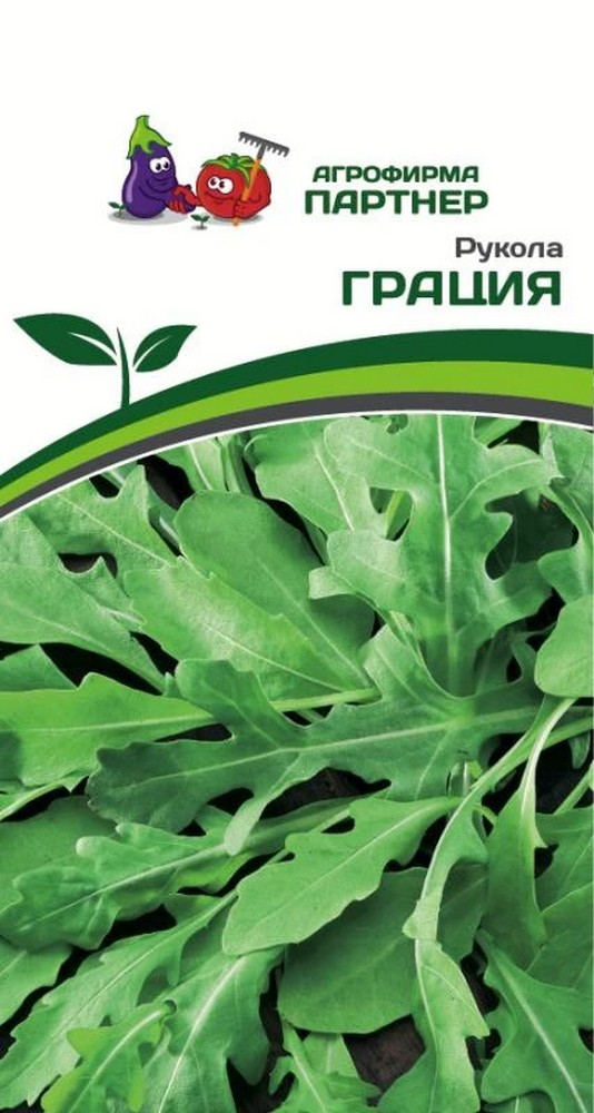 Рукола Грация, 0,5 г. Агрофирма Партнер.