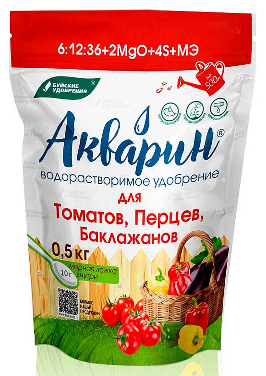 Акварин Для томатов, перцев, баклажанов, марка 16, 0,5 кг