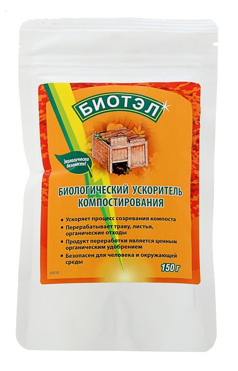 Биотэл биологический ускоритель компоста 