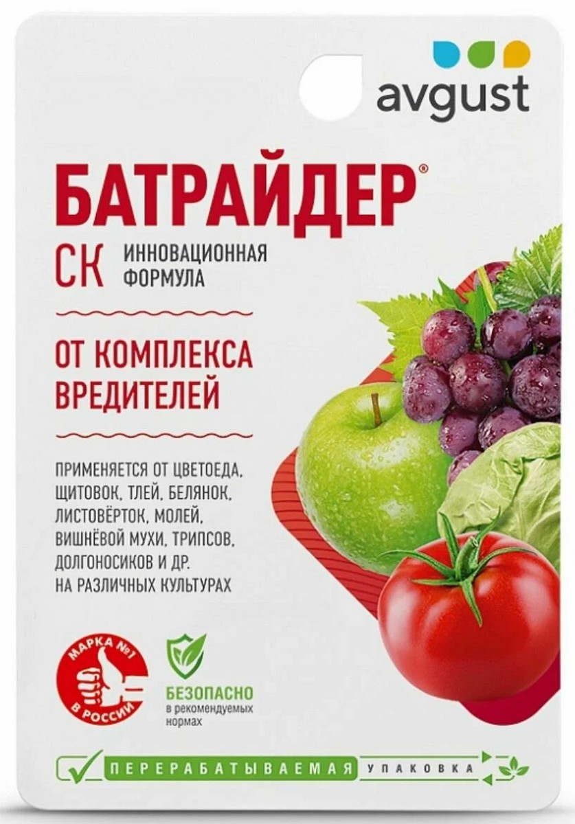Батрайдер, 10 мл Август
