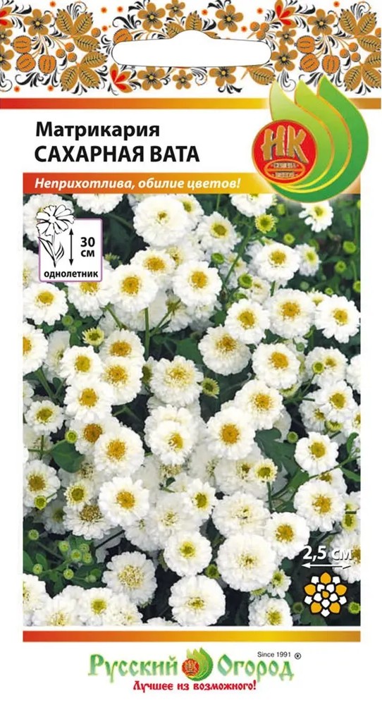 Матрикария Сахарная вата, 20 шт. Русский огород