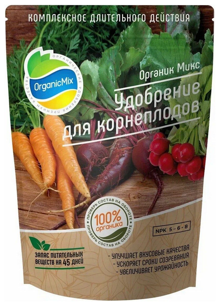 Органик Микс для корнеплодов, 200 г