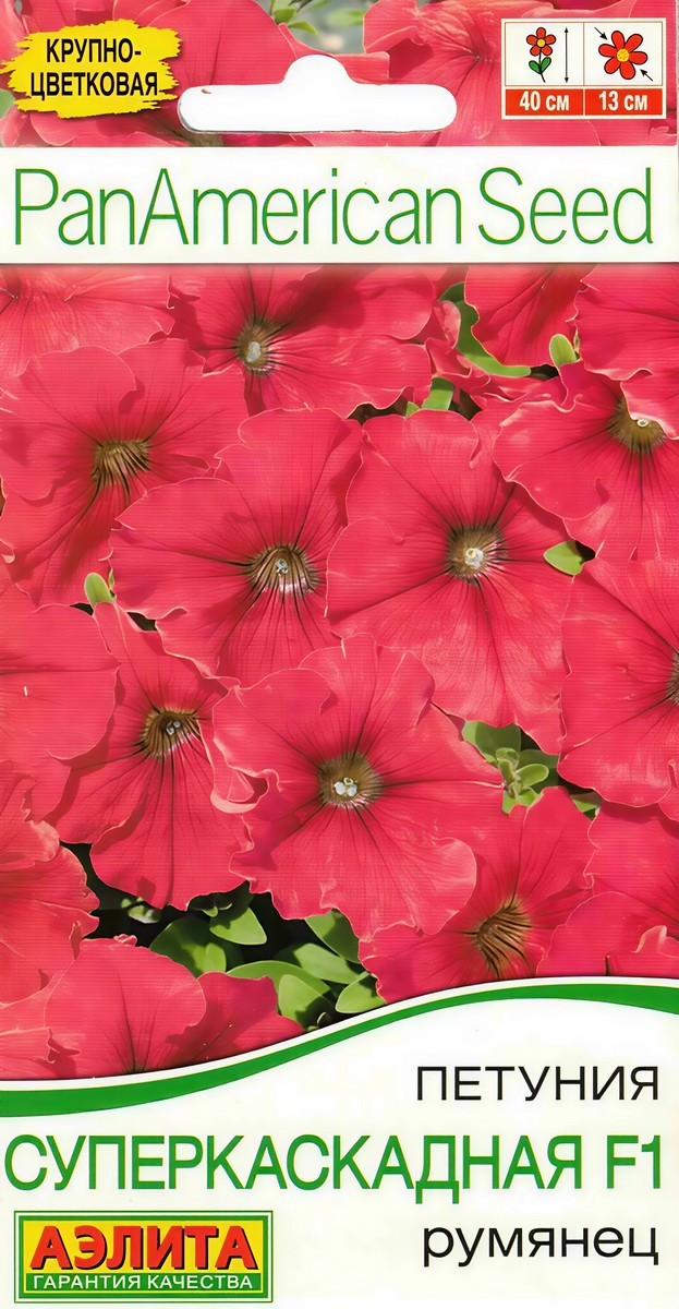 Петуния суперкаскадная F1 румянец, 7 шт.