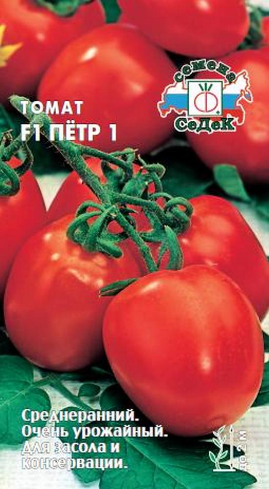 Томат Петр Первый F1, 0,05 г