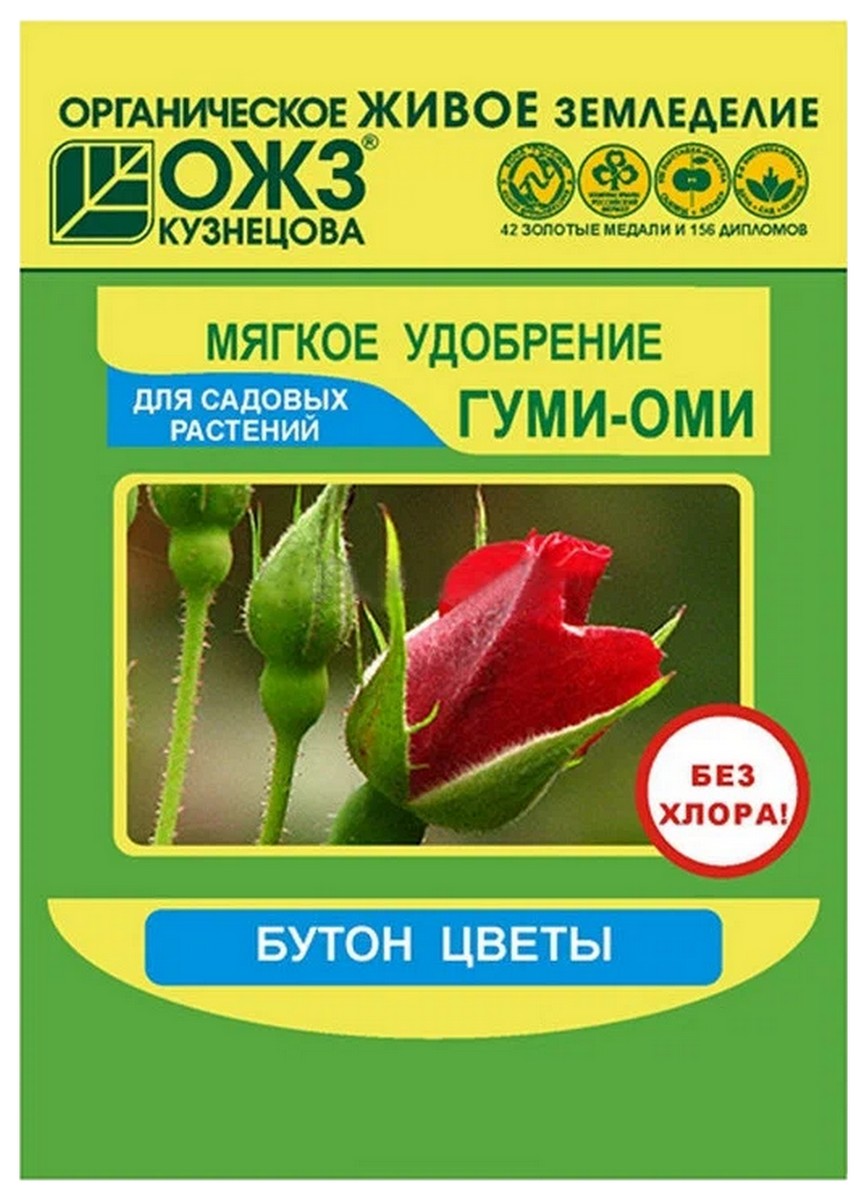 Гуми-Оми Бутон Цветы, 50 г