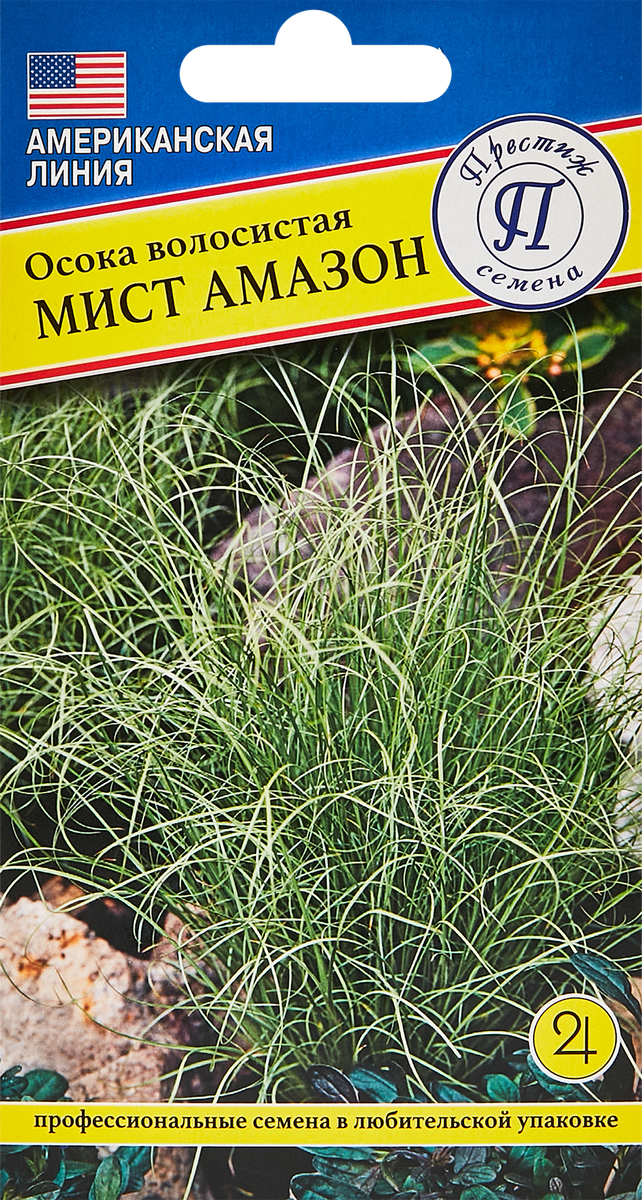 Осока Мист Амазон, 5 шт.